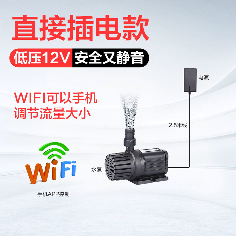 识悦居太阳能水泵循环鱼池过滤增氧鱼缸假山流水抽水潜水自吸泵户