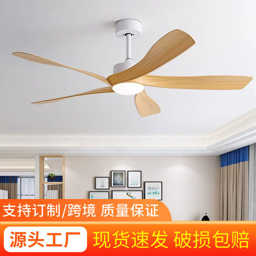 风扇灯2026新款餐厅吊扇灯家用一体吊灯现代简约大风力变频电扇灯