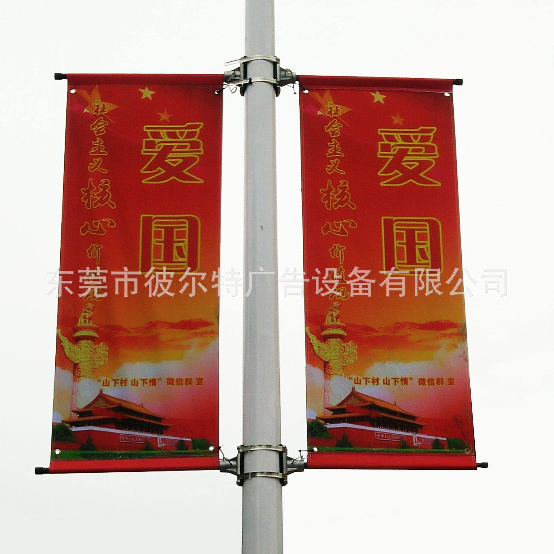 路灯杆地产广告横幅底座广告道旗防风广告旗帜