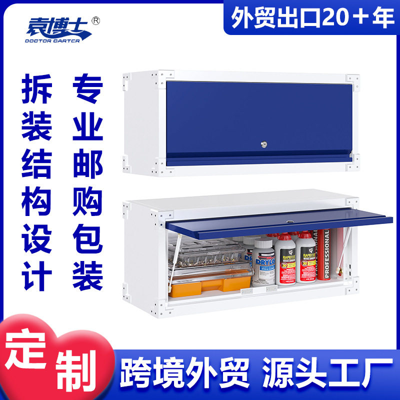 跨境热销金属壁挂式储物柜厨房墙壁多功能吊柜车间仓库收纳工具柜