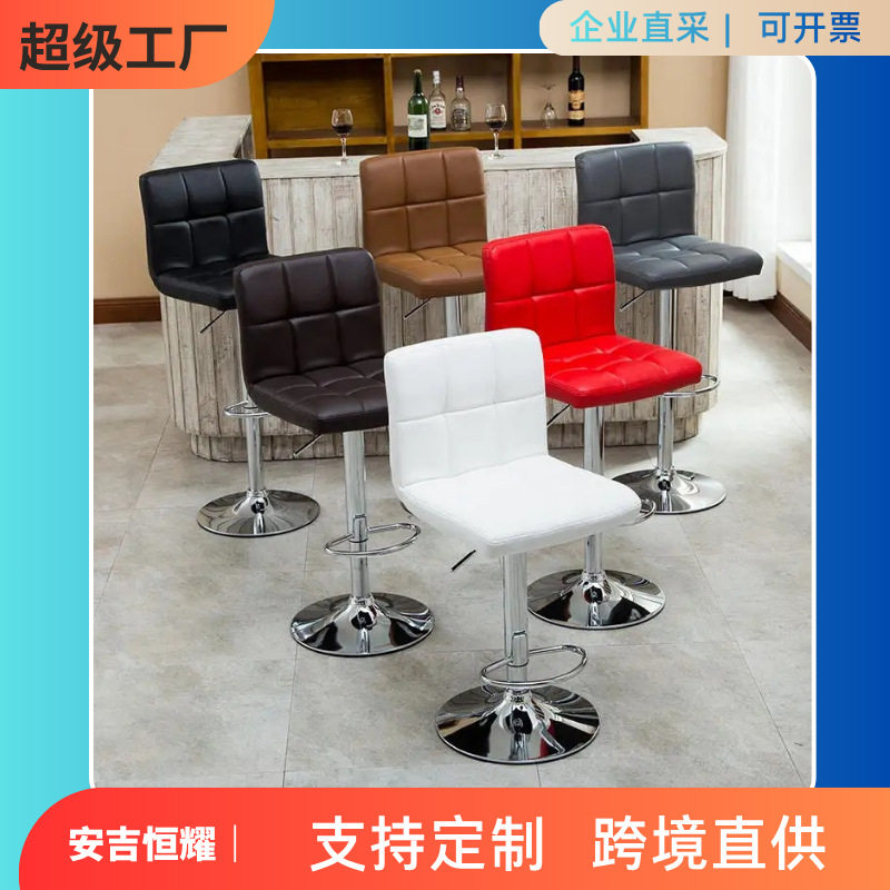 酒吧凳高脚椅家用吧台椅升降旋转吧椅前台凳子收银台旋转靠背座椅