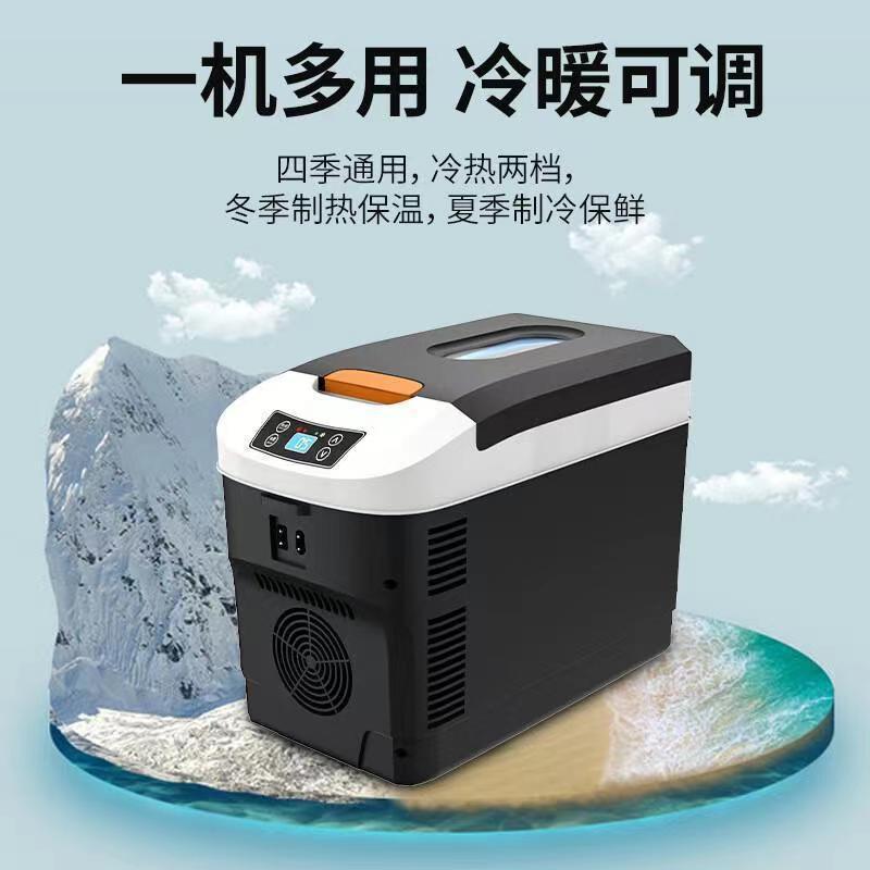 车载冰箱车家两用制冷12V24V货车汽车寝室学生宿舍冷藏迷你小冰箱
