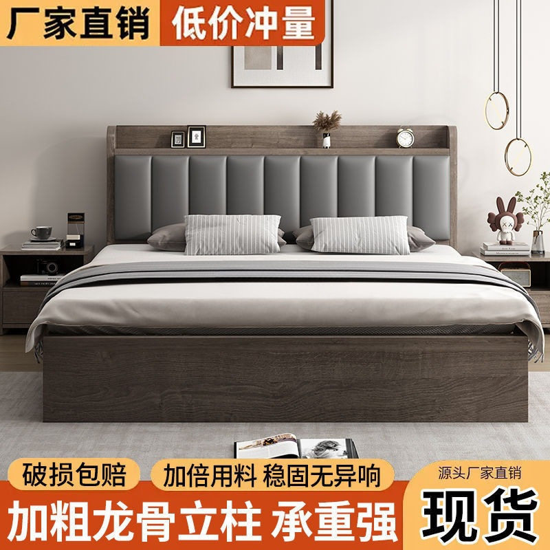 单人组合实木床家用软包箱体床1.8米卧室双人床大床1.5m出