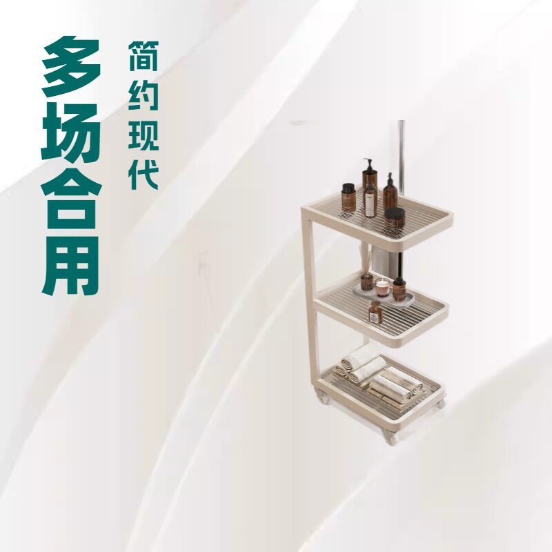 奶油风岩板纹带轮浴室置物架