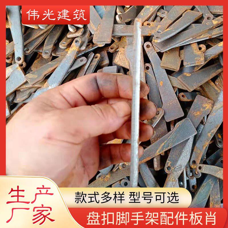 厂家生产工地建筑盘扣脚手架板销镀锌板销直锁板销铆钉板销金属件