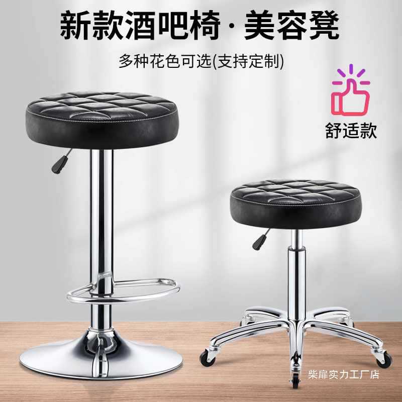 吧台椅升降靠背高脚凳子现代简约前台收银椅吧台凳旋转家用圆凳子