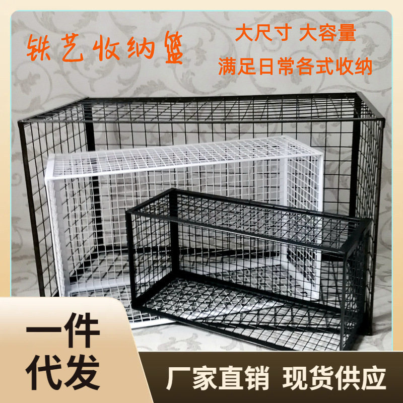 ?PK0K批发镂空网格铁篮子长方形铁丝收纳篮大号铁艺宠物框黑白色