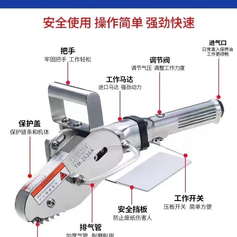 台铭清废机气动排废机废边机废纸机纸箱废纸机气动清废机气动工具