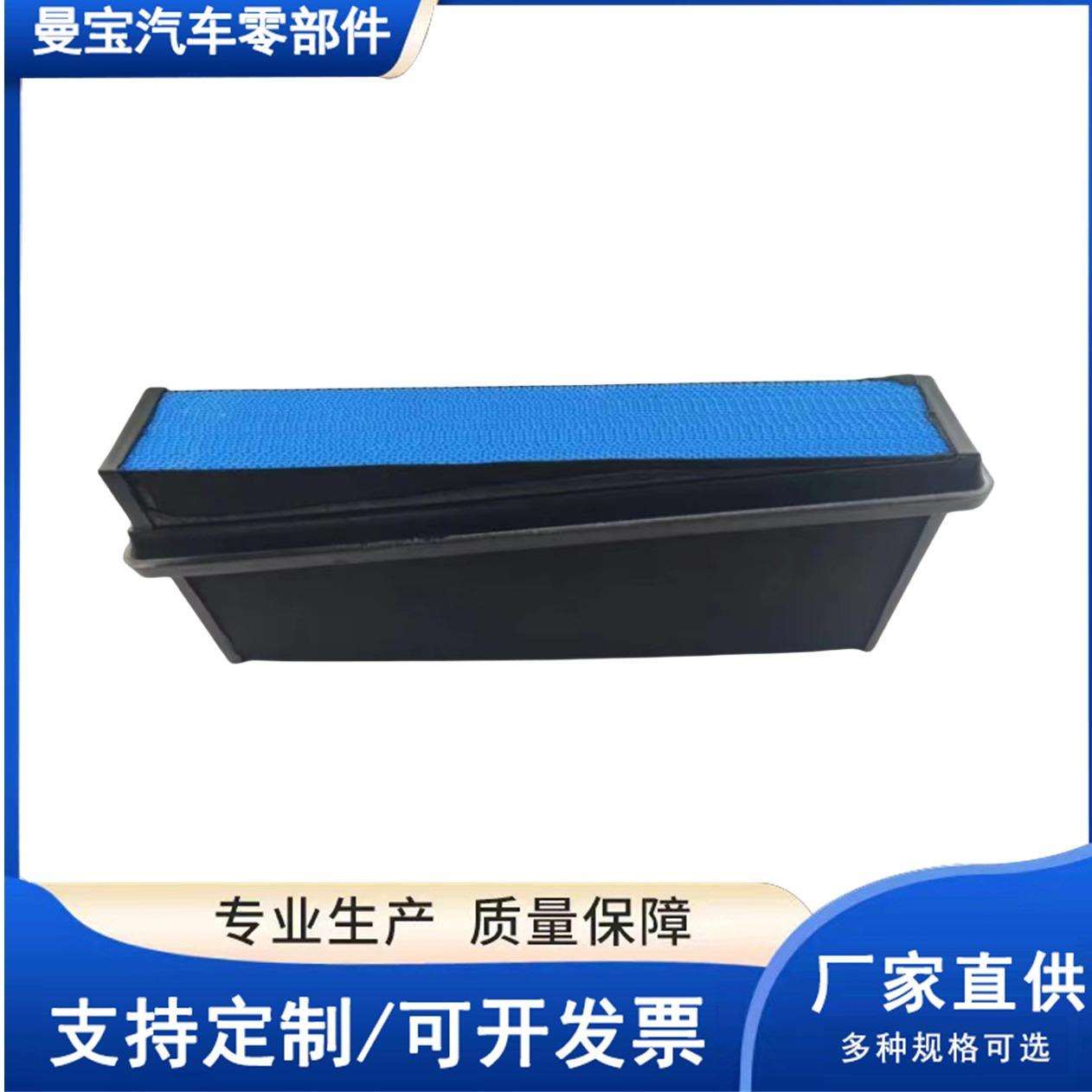 蜂窝空气滤清器P6431322515573C1工程机械蜂窝空滤