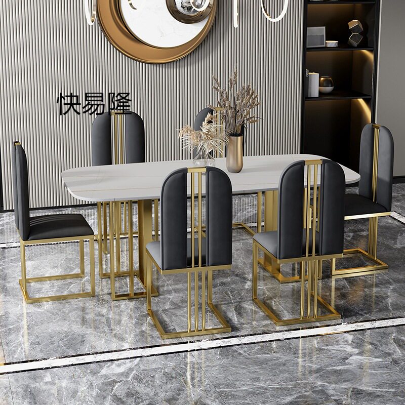 轻奢岩板餐桌椅组合后现代简约小户型家用北欧大理石长方形饭桌子