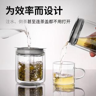 ?懒人泡茶工位一人独饮茶具茶水分离玻璃泡茶壶