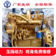 江西潍坊ZH4100ZG四缸柴油机 45千瓦kw水泵机组抽沙船专用发动机