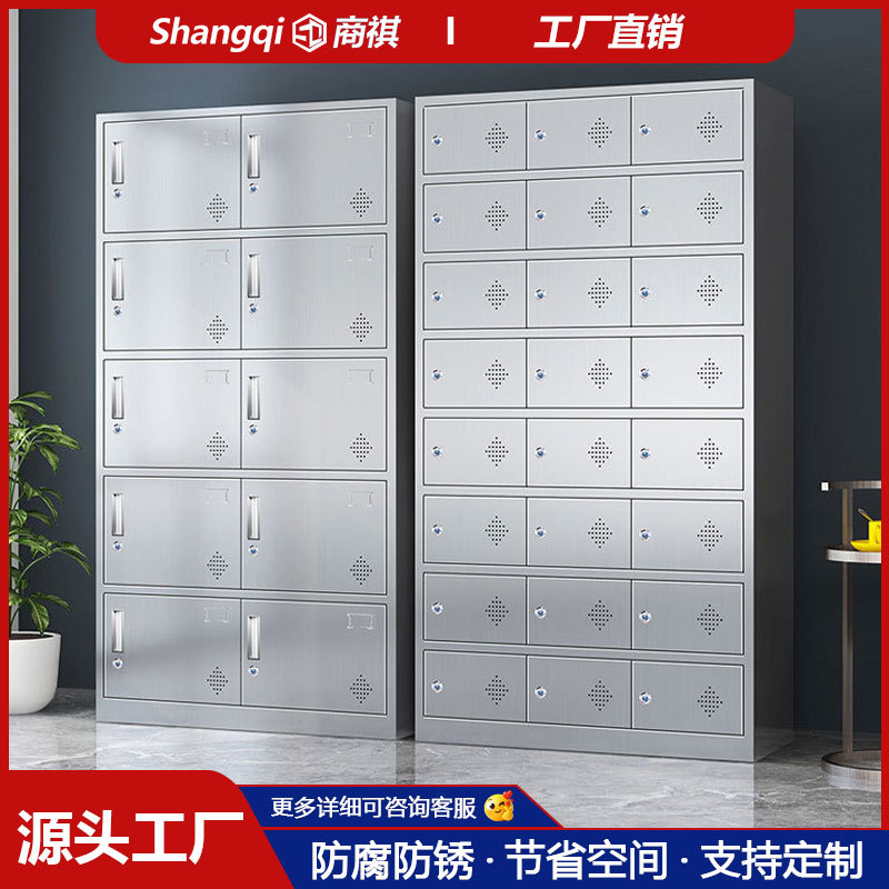 304不锈钢多门带锁更衣柜