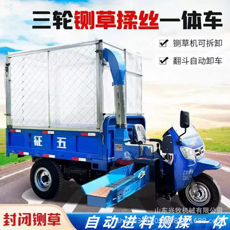 饲草秸秆铡段机养殖场省工切草机铡草机产地货源