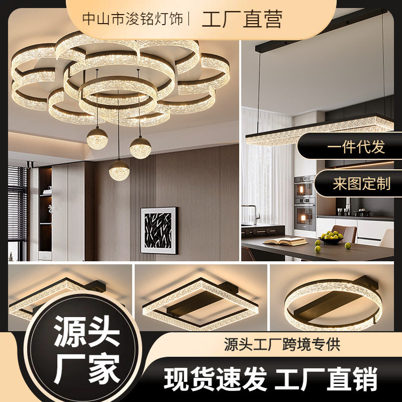 客厅灯意式轻奢吸顶灯北欧创意花型个性吊球大厅主灯全屋组合套餐