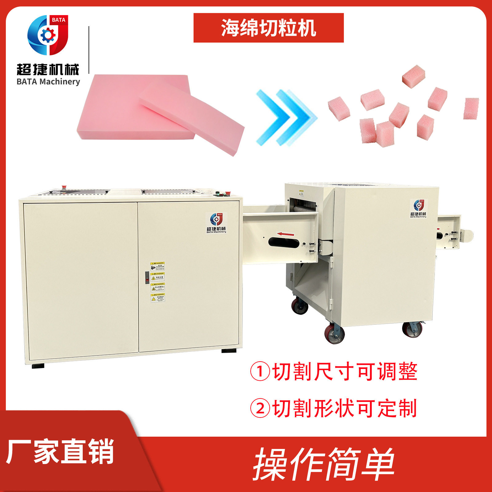 床垫软胶切粒机一体机 沙发边角料记忆棉再生海绵切碎机