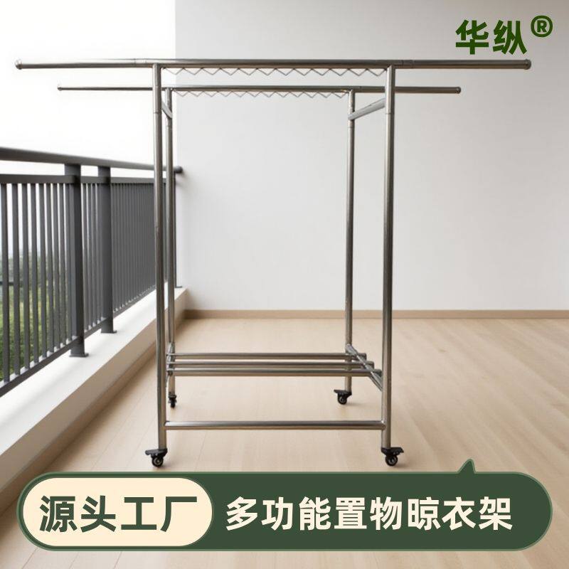不锈钢双杆晾衣架可移动落地式展示架家用双杆双杠带轮可伸缩衣架
