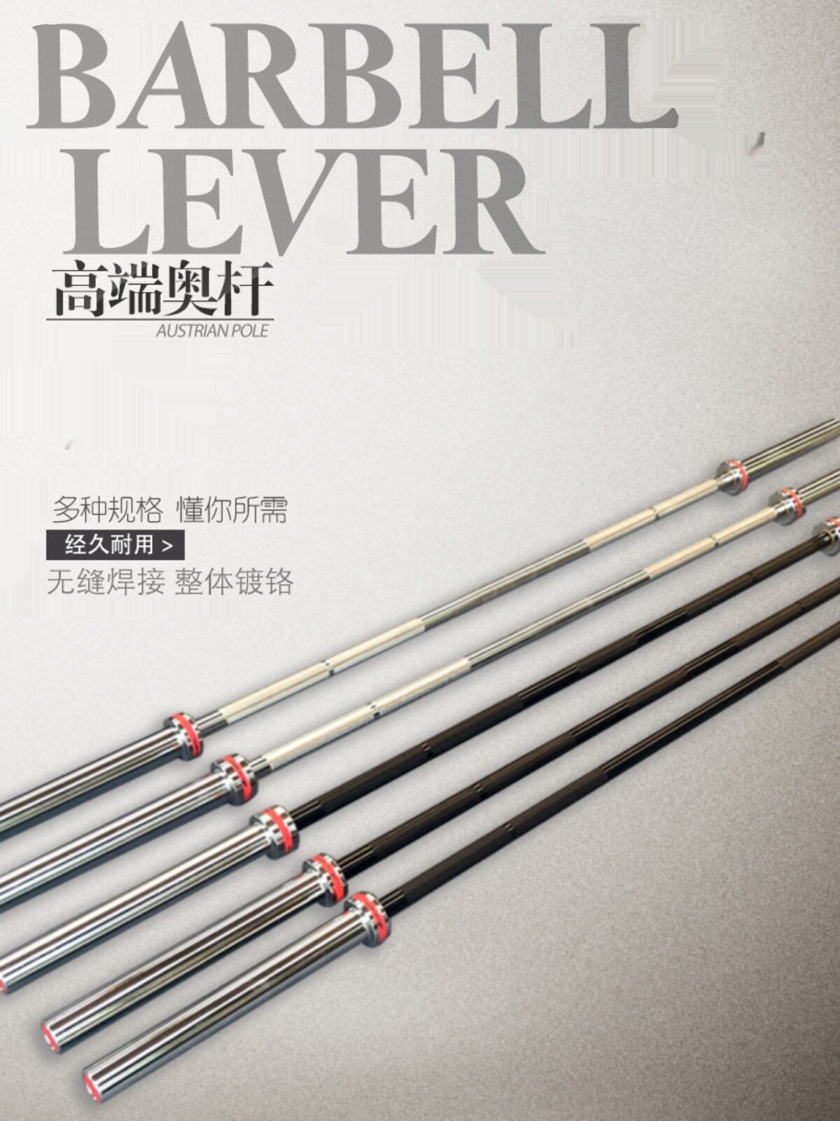 杠铃杆家用曲杆奥杆商用2.2米杠铃杆力量举深蹲硬拉卧推健身器材