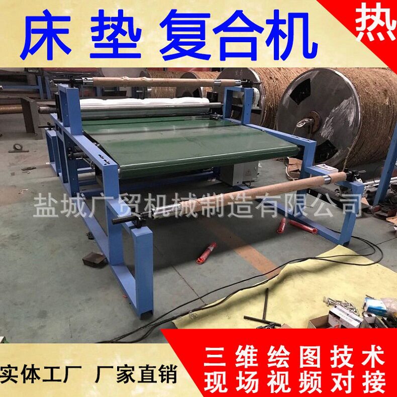 片材热压输送带自动覆膜复合机