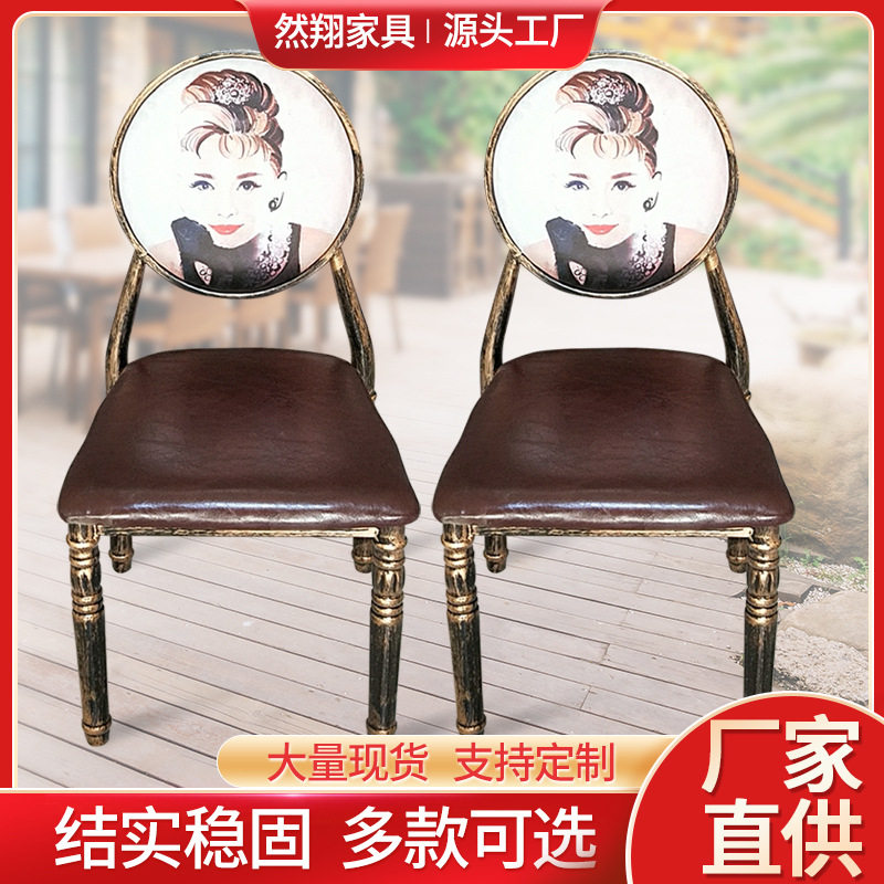 复古太阳椅古典美甲凳子家用餐厅网红做旧餐椅创意软包椅子