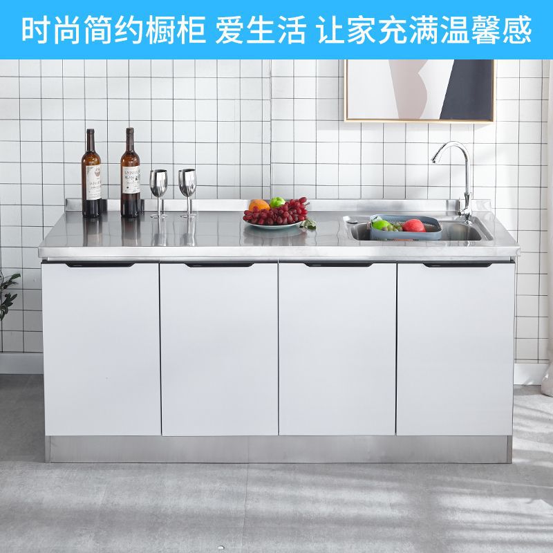 体厨房储物柜简易组装家用经济型不锈钢橱柜全钢一体整收纳厨房柜