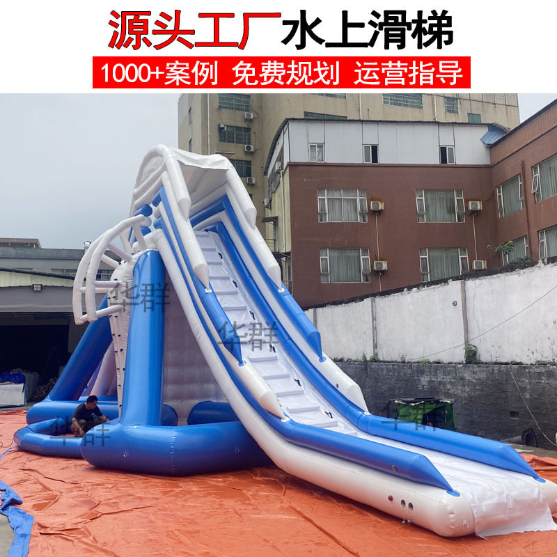 大型户外移动闯关成人支架水池儿童游乐设备厂家充气水上乐园滑梯