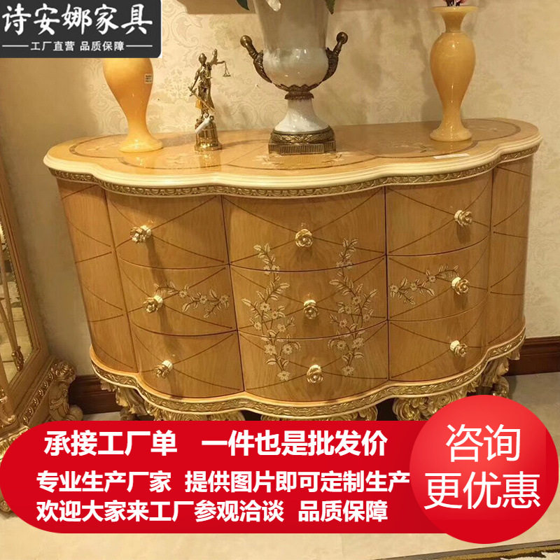 奢华欧式实木雕花玄关柜 带抽餐厅储物柜新古典别墅厅柜
