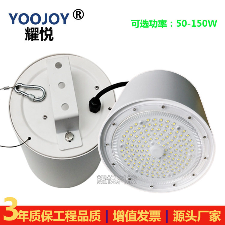 酒店门庭吊装雨棚筒灯50W60W70W80W90W100瓦120WLED明装射灯
