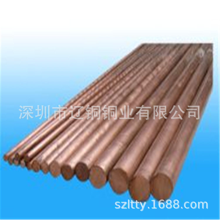 2.1247耐腐蚀铍青铜棒 镀银铍青铜线刷丝 散热性好高精密电子用