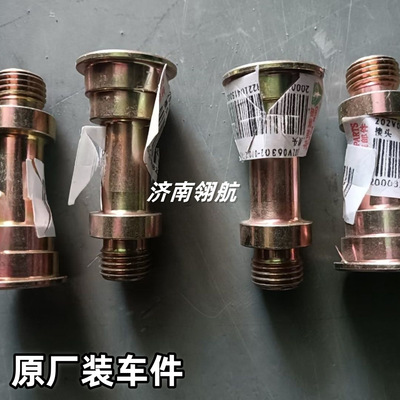 重汽HOWOT7 汕德卡MC国六曼发动机排气系统接头 202V06302-0702