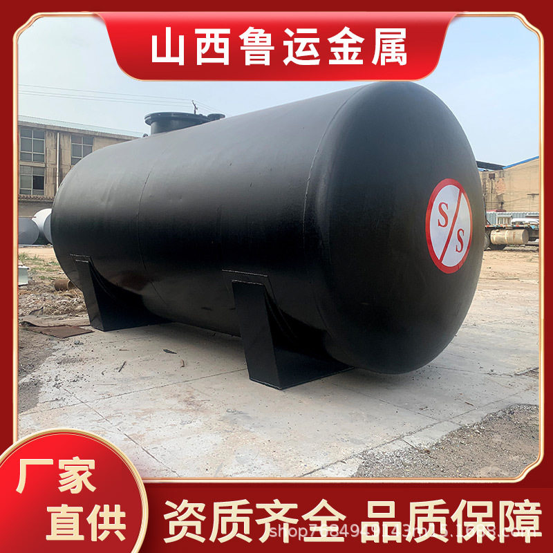 sf双层罐加油站储油罐汽油柴油卧式防漏设备装置储罐地埋双层油罐