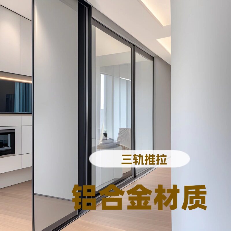 定制工厂铝合金玻璃推拉门
