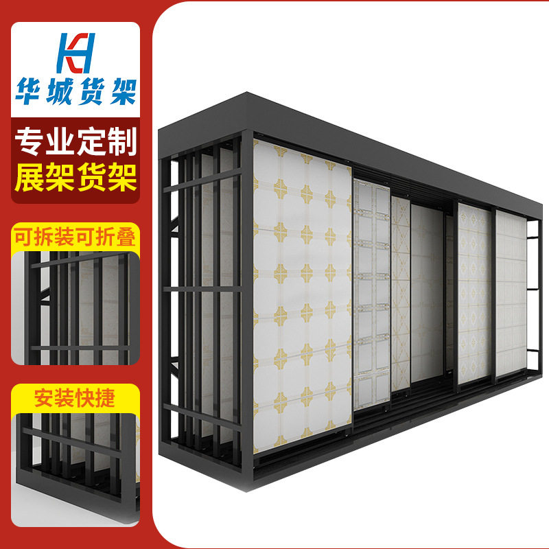 瓷砖展示架多功能可调节样板展架石材陶瓷样品通用落地式陈列架子