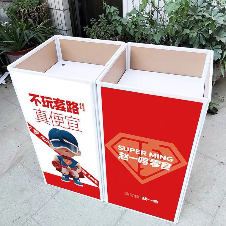 散称食品零食促销货架折叠展示柜便捷木塑小堆头超市陈列摆放架子
