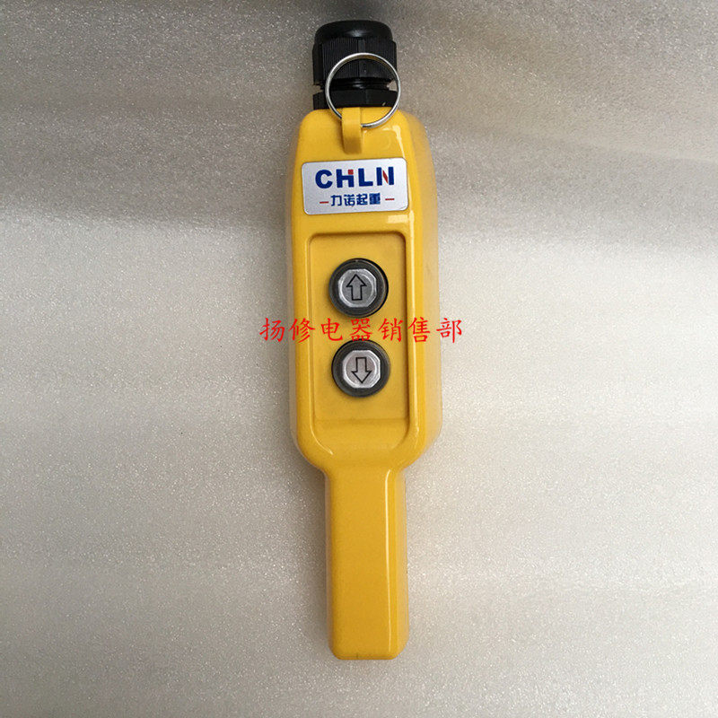 力诺 直控按钮开关COB-61HP天车控制按钮 行吊手柄开关220V 380V