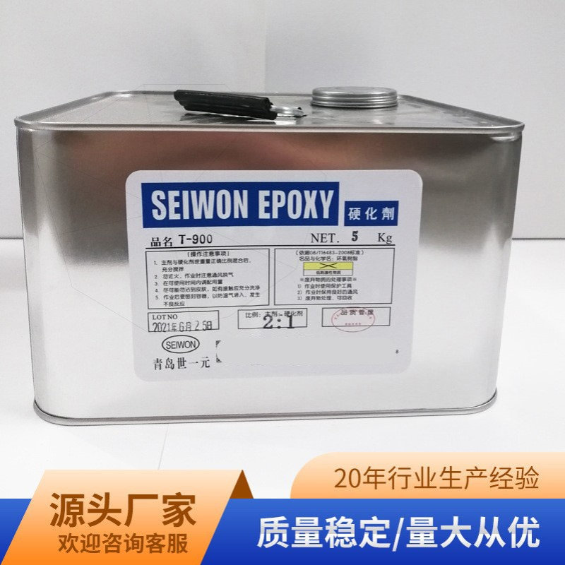 环氧树脂AB胶 厂家生产批发半透明硬质T-900 宝石粘合用胶粘合剂
