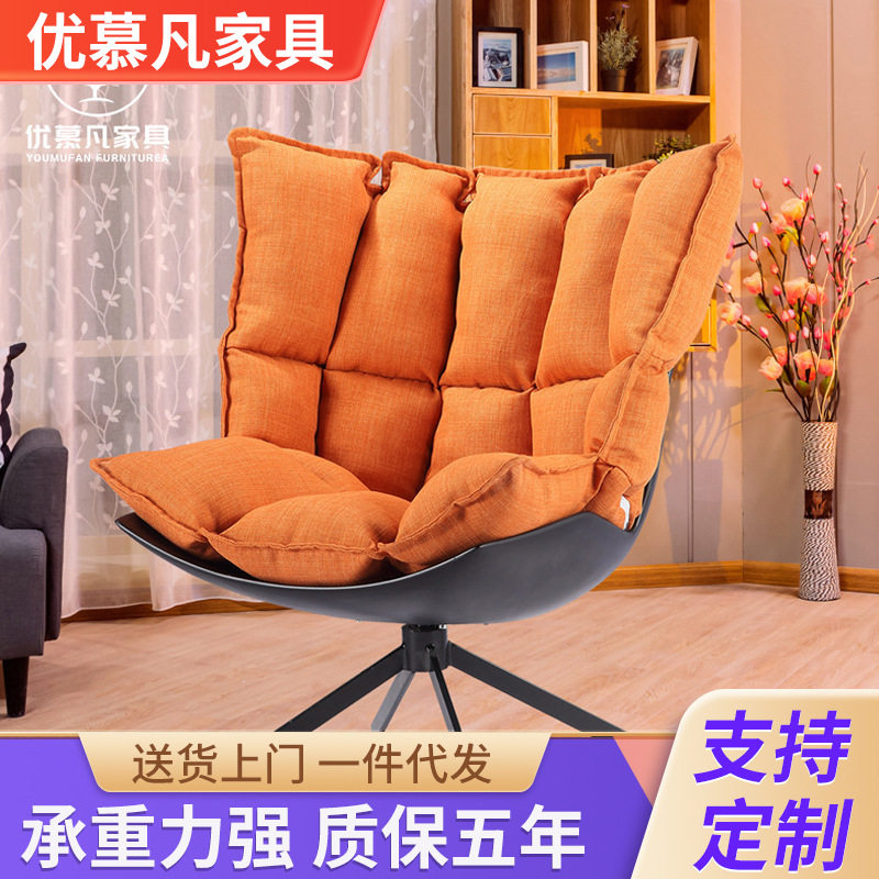 北欧肌肉椅子客厅躺椅意式咖啡会所休闲椅现代酒店转椅办公沙发椅