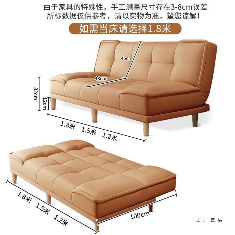 出租屋小户型沙发床一体两用可折叠床猫抓皮客厅懒人沙发床两用木