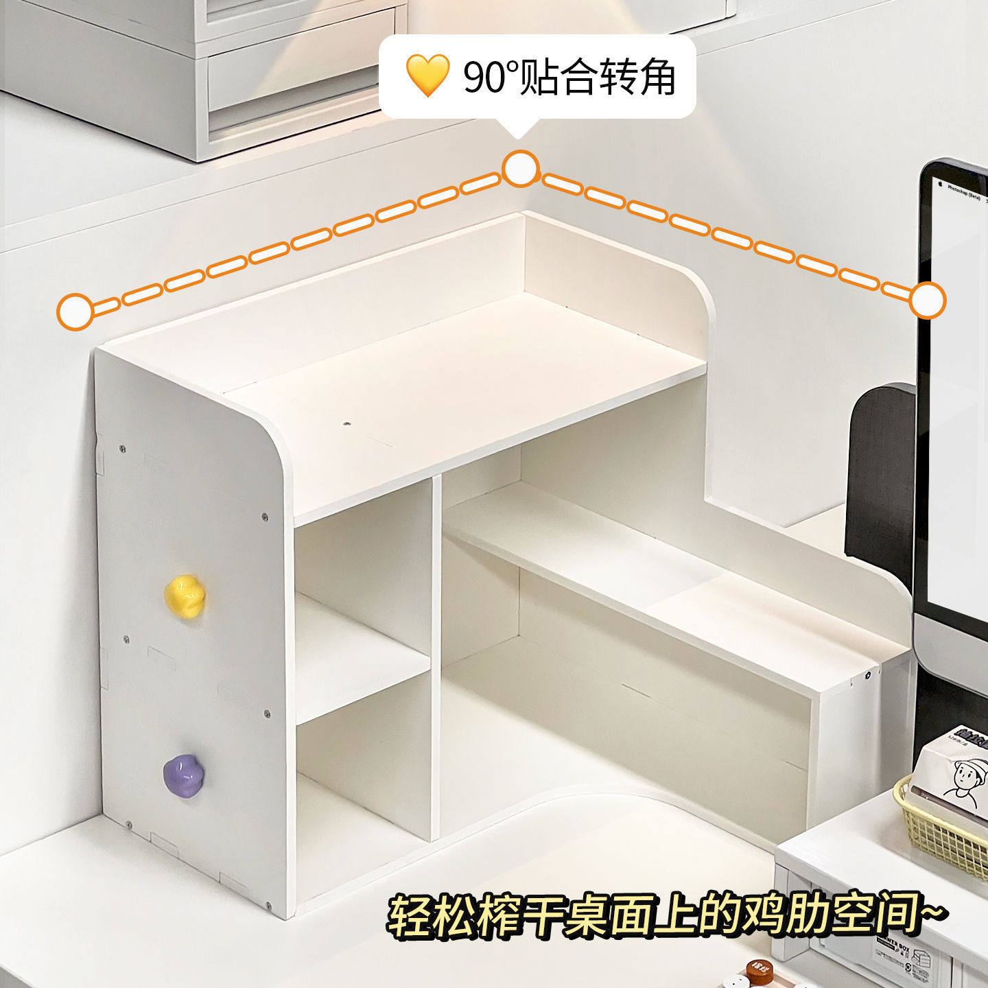 办公桌转角收纳置物架工位拐角改造利用办公室文具文件杂物收纳架