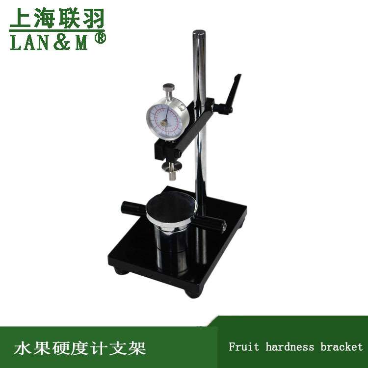 上海联羽GY-3水果硬度计 果实硬度测试仪