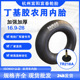 现货直供丁基胶内胎16.8 TR218A内胎农业车内胎农用车内胎