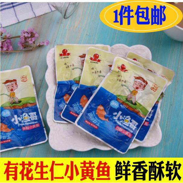舟山特产富丹香酥小黄鱼500g黄花鱼带鱼干货即食海鲜零食小吃包邮