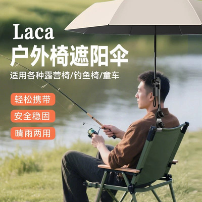 德国进口安全稳固露营椅防晒防雨