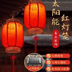 2025年新款灯笼大门口一对太阳能红灯笼户外别墅庭院阳台装饰灯笼