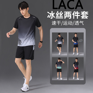 德国速干t恤男夏季运动短袖健身跑步套装透气体测专业高级训练服