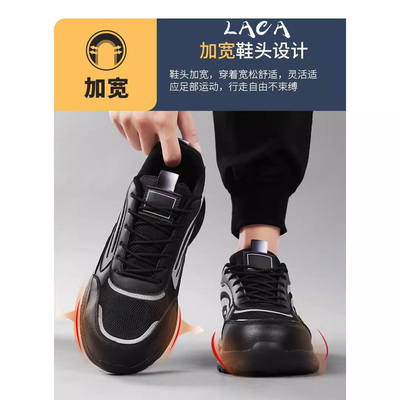 德国加宽防砸防刺穿缓震劳保鞋