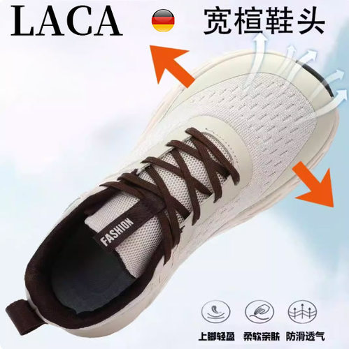 德国进口夏季宽楦运动鞋网面透气