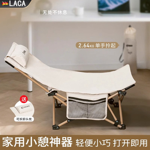 铝合金月亮椅躺椅 德国家用折叠午休办公室可坐可躺午睡神器便携式