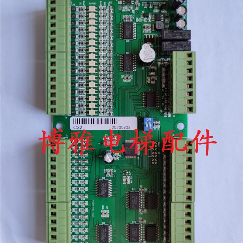 无锡泰坛电梯轿厢通讯板 C32通讯板 C32 3V080820 5V110906 全新