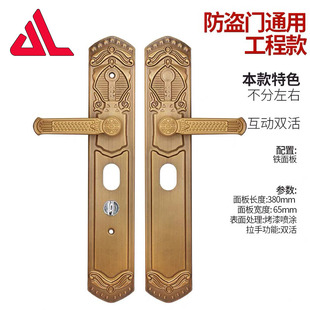 防盗门锁工程款法老黄古铜色双开门对开门大门把手面板拉手执手锁